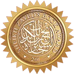 جائزة-الشيخ-زايد-للكتاب-min