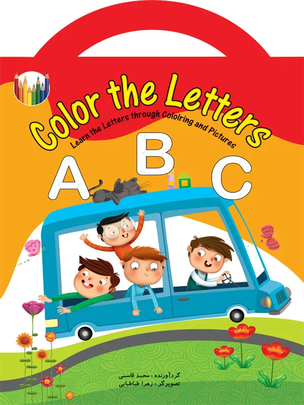 Color the Letters