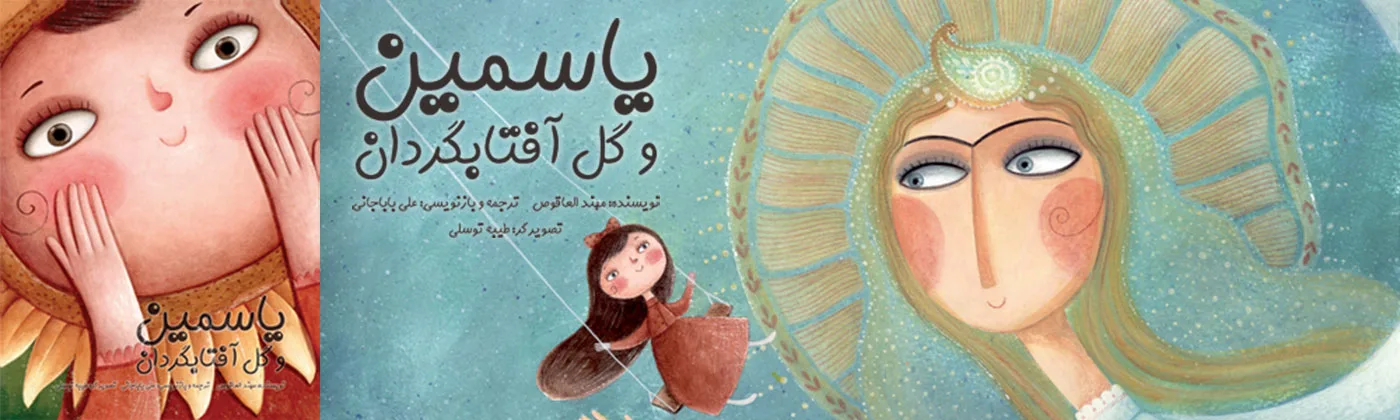 انتشارات براق