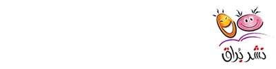 نشر براق