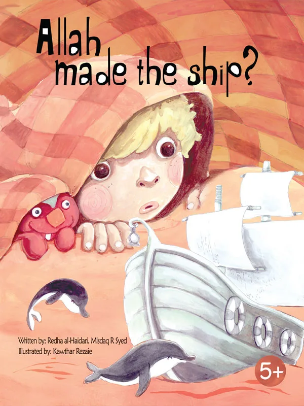 ?Allah made the ship