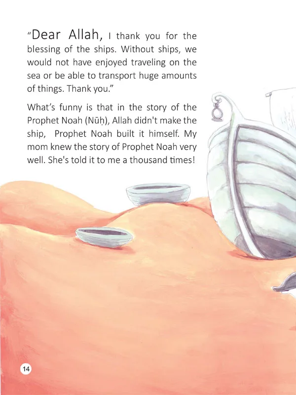 ?Allah made the ship - Image 5