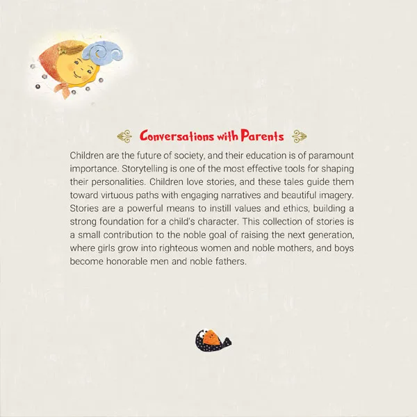 Children of Jannah - Image 6